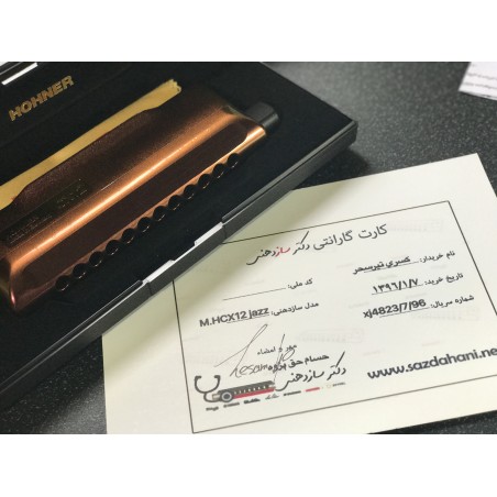 سازدهنی CX12 JAZ سازدهنی CX12 JAZ